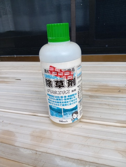 250604080829116.JPG