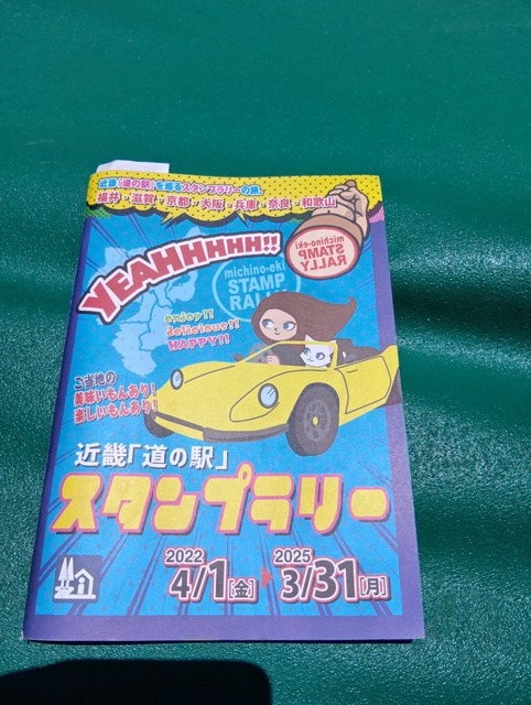 250605123839030.JPG